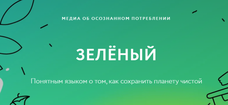 Медиабанк ППК «РЭО».