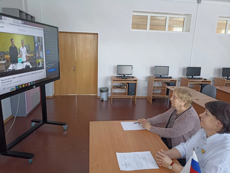 День Земли.
